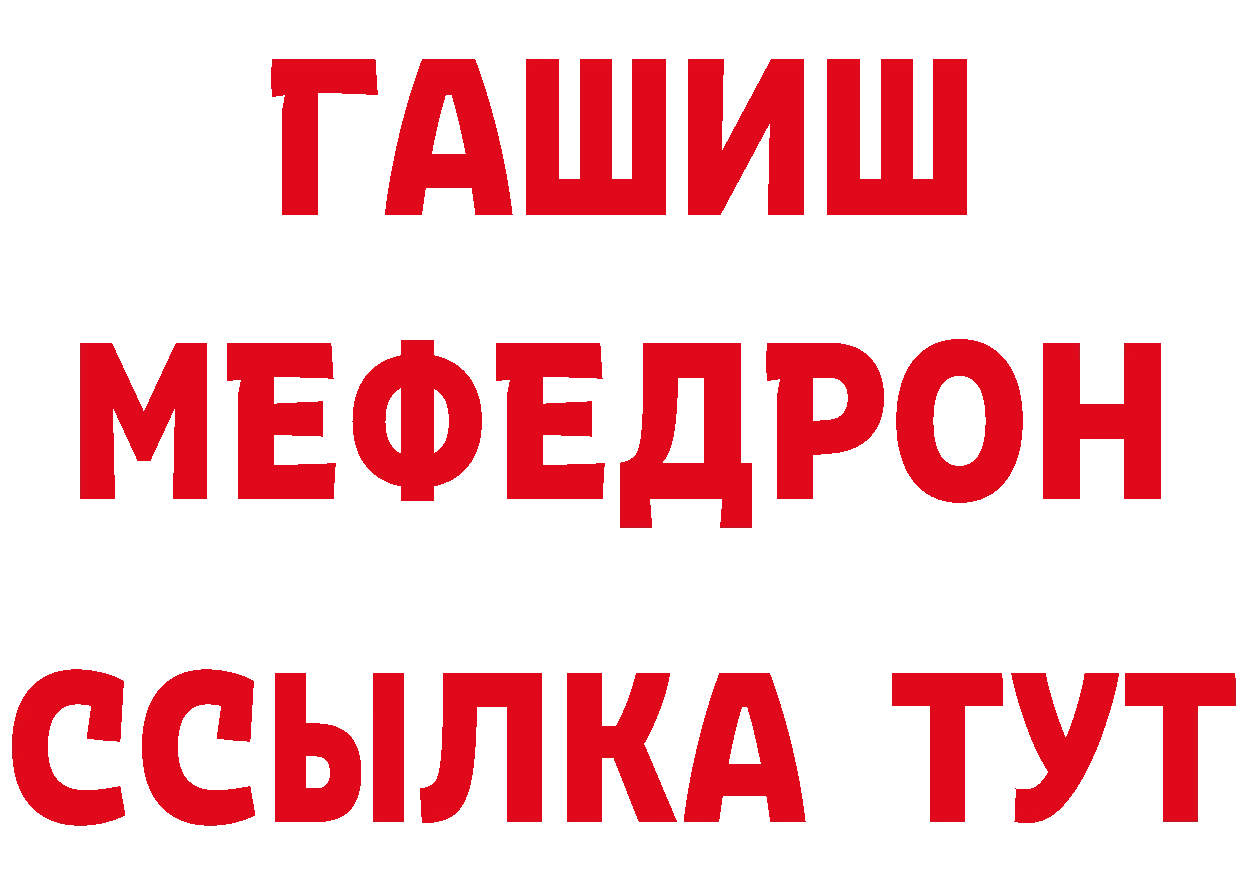 БУТИРАТ оксибутират как войти маркетплейс hydra Княгинино