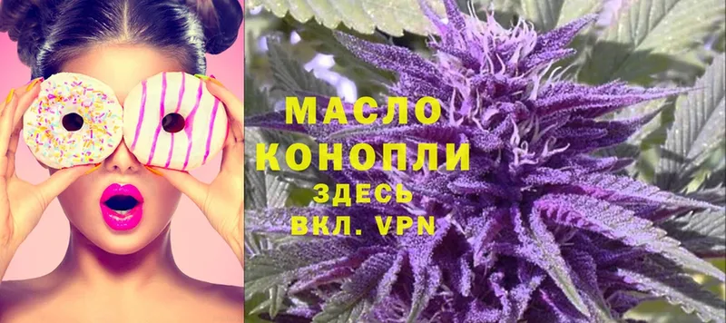 ТГК Wax  цена   Княгинино 